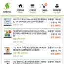 하나원예자재