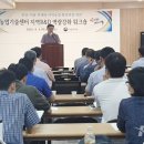 농업공무원연수원