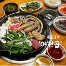 종로3가 맛집 여진곱 곱이 가득한 곱창 찐맛집 모듬소곱창 후기