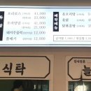 늘솜식탁 이미지