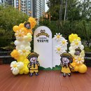 비산초등학교 병설유치원 이미지