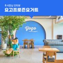 주식회사 프로즌