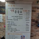 이조 손만두 이미지