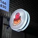 둥지타코엔커피 경주본점 이미지