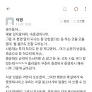 ??? : 서연고 서성한 숙중경외시 이미지