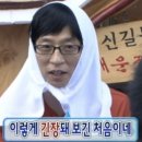 삼성2-107 | [로테이션 소개팅] 감정적인 오렌지들 후기