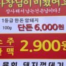 식육식당 이미지