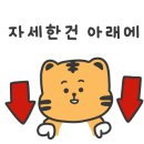 하와이장칼국수&뼈구이 이미지