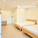 푸른밤글램핑하우스 | 강원도 양양 펜션! 하조대 해수욕장 근처 풀빌라 감성 숙소, 풀라운지펜션 &amp; 글램핑 추천