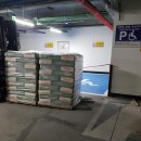 은혜철물건재 이미지