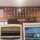 춘천골닭갈비막국수 이미지