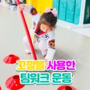영웅K TIGERS 태권도장 이미지