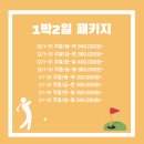 힐마루컨트리클럽창녕(대중제) 이미지