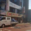 뚱이네 생선구이 이미지