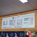 논산 짬뽕 멘보샤 맛집 강짬뽕 내돈내산 후기