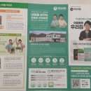 주식회사 힐링푸드