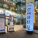 우남샘물타운 사거리 이미지