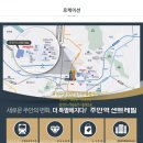 삼성부동산홍영숙공인중개사사무소 이미지