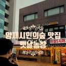 강남대로16길 4 이미지