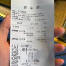 치킨앤곱창 이미지