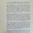 아주 오래전 인터넷신문에 실었던 칼럼 한 꼭지 - 대만 국민들의 반한감정 들여다보기 이미지