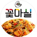 꽃마실해물칼국수