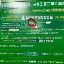 귀족체형관리 이미지