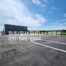 파트너스부동산공인중개사사무소 이미지