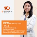 콕마취통증의학과의원 네이버블로그