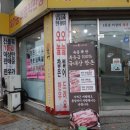 정성한우도축직판장 | 청주정육점 복대동 새벽의한우도축직판장 신선한 육회와 뭉티기 후기