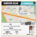 현대삼호한의원 이미지