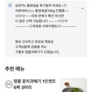 1등 본가푸드