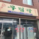 무림각 이미지