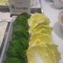 직화맛돼지