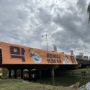 춘천닭갈비&막국수 이미지