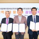 (주)성한건설 - 14939 | (주)성한건설
