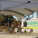 울진군로컬푸드협동조합