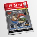 (주)제이케이코리아 이미지