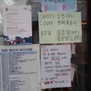 고속떡방앗간 이미지