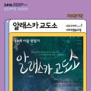 나무시어터사회적협동조합 이미지