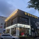 삼화갈비 네이버블로그