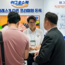축산슈퍼