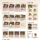권미화약선요리연구원 네이버블로그