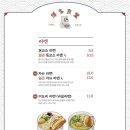 하카타식당 이미지