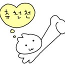 이니스프리서산