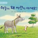 파란지 이미지