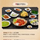 복터진집문성직영점