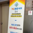 가산디지털내과의원 이미지