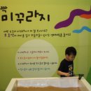 머리놀이터 이미지