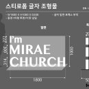레츠컴퍼니